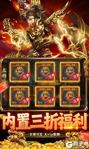 海蛇传奇欢乐版游戏截图-4