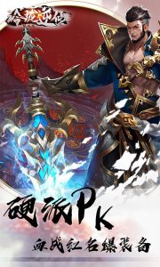 玲珑逆仙畅玩版游戏截图-3