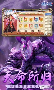 战玲珑2游戏截图-2