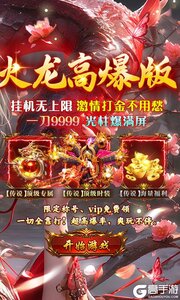 海狼游戏截图-1