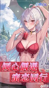 星神纪元（3.5折福利版）游戏截图-4