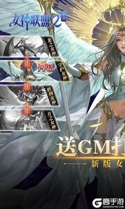 女神联盟2咪噜版游戏截图-0