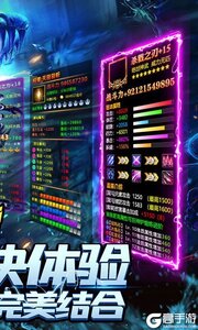 天下无双HD咪噜版游戏截图-1