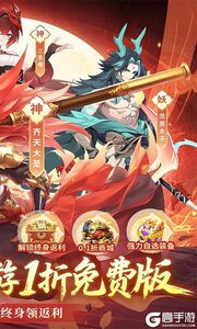 九州幻境城游戏截图-1