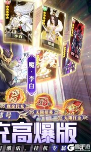 放置与召唤3733版游戏截图-1