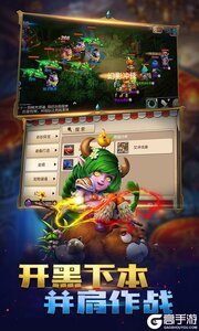 我叫MT3可盘版游戏截图-1