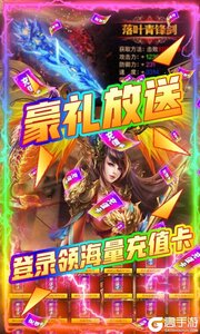 烈焰屠龙游戏截图-2