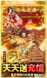 海狼游戏截图-2