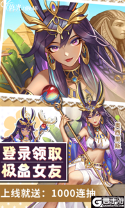 暮光召唤师游戏截图-2