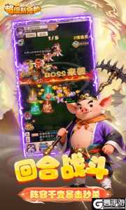 超级新宠物游戏截图-1