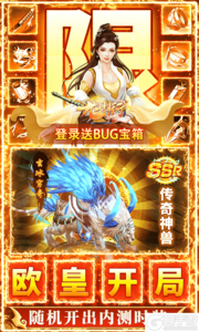 九州行巴兔版游戏截图-3