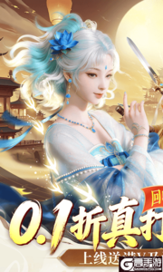 剑勤四海游戏截图-0