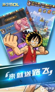 海之梦OnlineBT版游戏截图-0