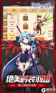 飓风空战队满V版游戏截图-4