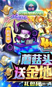 作妖计277版游戏截图-0