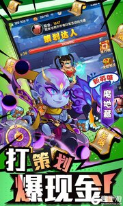 作妖计277版游戏截图-3