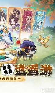 勇者大暴走0.1折免费特权版游戏截图-1