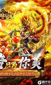 雷霆战魂BT版游戏截图-1
