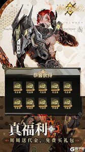 少年西游记2游戏截图-2