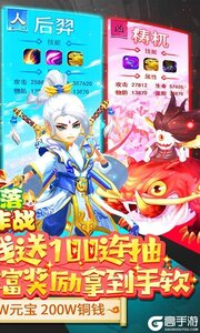 部落大作战金牛贺岁版游戏截图-1