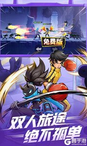 火柴人归来1折免费版游戏截图-3