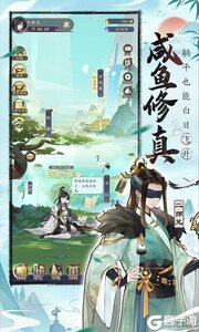 我的御剑日记游戏截图-2