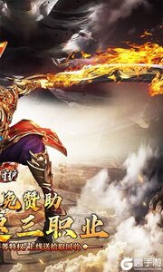 龙之守护游戏截图-1