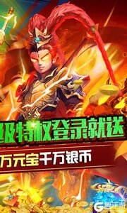 神骑世界送GM无损换将游戏截图-1