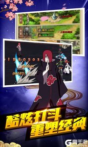 机甲战纪游戏截图-4
