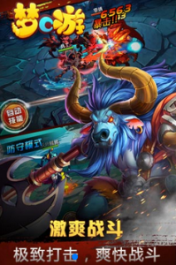 梦C游游戏截图-1
