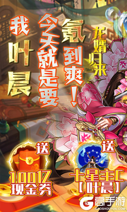 水煮三国3733版游戏截图-0