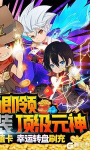 海魂少女(送GM定制神装)游戏截图-1