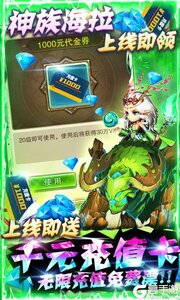 至尊大主宰可盘版游戏截图-2