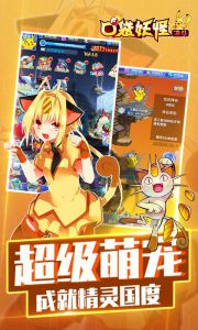 口袋妖怪：决斗游戏截图-3