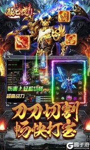 颜七夜公益服游戏截图-4