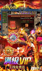 百战无双高爆版游戏截图-2