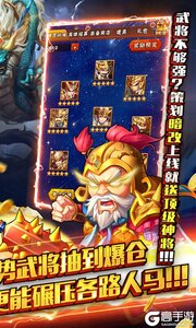 水浒乱斗3733版游戏截图-4