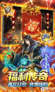 御龙城堡安卓版游戏截图-2