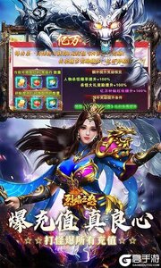 烈焰之怒游戏截图-4