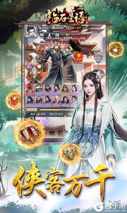 钻石星语咪噜版游戏截图-2