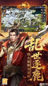 风之勇者游戏截图-1