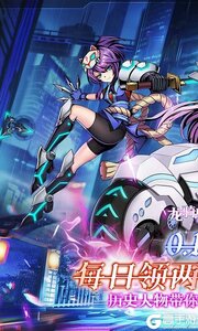 龙骑战歌(0.1折免费版)游戏截图-0