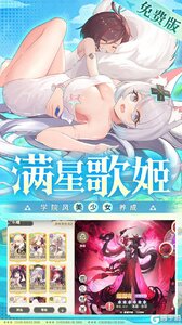 纯白和弦（0.1万元代金免费版）游戏截图-4
