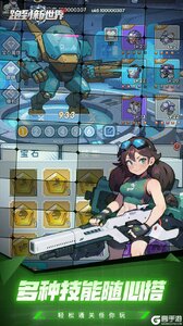 跑到新世界（0.05折专服）游戏截图-4