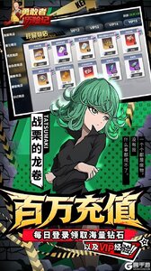 勇敢者历险记游戏截图-3