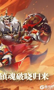 镇魂街：破晓游戏截图-1