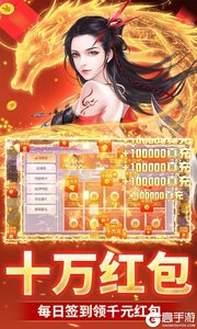 方阵英雄巴兔版游戏截图-3