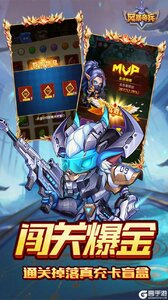 风暴奇兵（0.1折光暗纷争）游戏截图-4