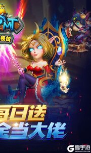 我叫MT3277版游戏截图-0