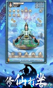 神创九州GM版游戏截图-0